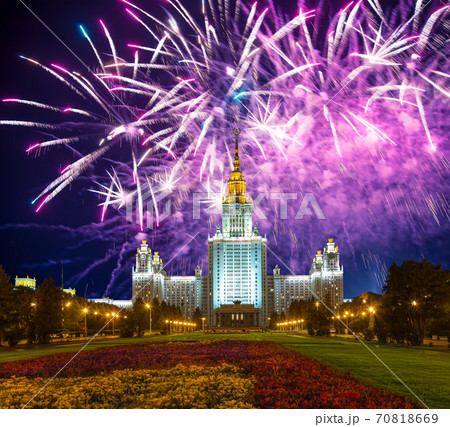 Fireworks over the Lomonosov Moscow State University on Sparrow Hills (at night), main building, Russia. 70818669