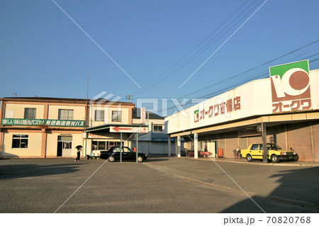 旧有田鉄道 金屋口駅 駅前風景 旧有田鉄道 金屋口駅 駅前風景 70820768