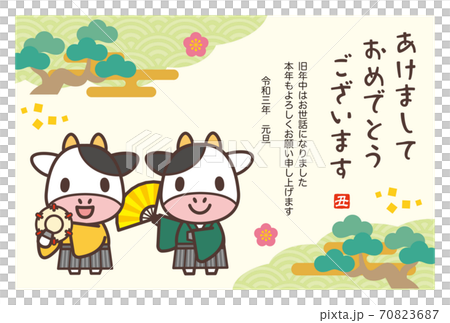 2021年賀状テンプレート-かわいい牛さん伝統芸能Ver.-添え書きあり 2021年賀状テンプレート-かわいい牛さん伝統芸能Ver.-添え書きあり 70823687