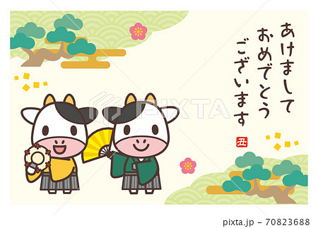 2021年賀状テンプレート-かわいい牛さん伝統芸能Ver.-添え書きなし 2021年賀状テンプレート-かわいい牛さん伝統芸能Ver.-添え書きなし 70823688