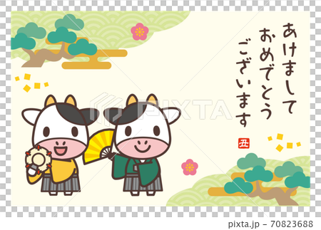 2021年賀状テンプレート-かわいい牛さん伝統芸能Ver.-添え書きなし 2021年賀状テンプレート-かわいい牛さん伝統芸能Ver.-添え書きなし 70823688