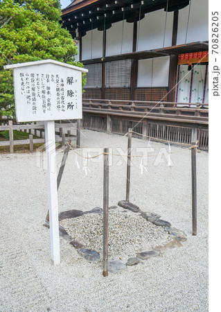 下鴨神社 下鴨神社 70826205