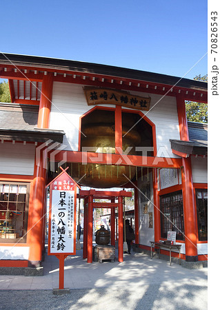 出水市の箱崎八幡神社の入口 出水市の箱崎八幡神社の入口 70826543