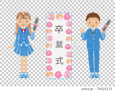 高中男孩和高中女孩用蠟筆的插圖觸摸畢業標誌和文憑 70828115