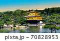夕焼けの金閣寺 70828953