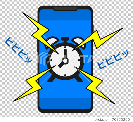 スマホのアラームが鳴るイラストのイラスト素材