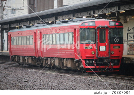 九州横断特急 九州横断特急 70837004