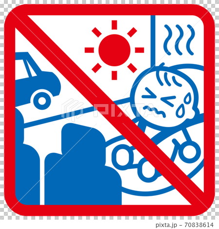 子供の車内置き忘れマーク 子供の車内置き忘れマーク 70838614