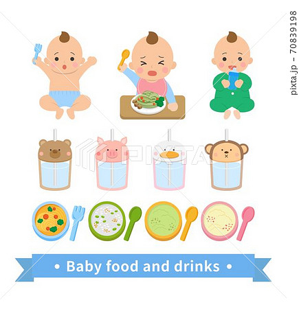 赤ちゃん ベビー 赤ん坊のイラスト素材