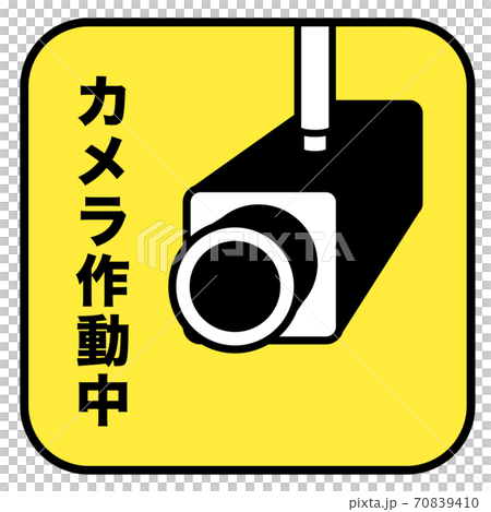 Camera operating mark Camera operating mark 70839410