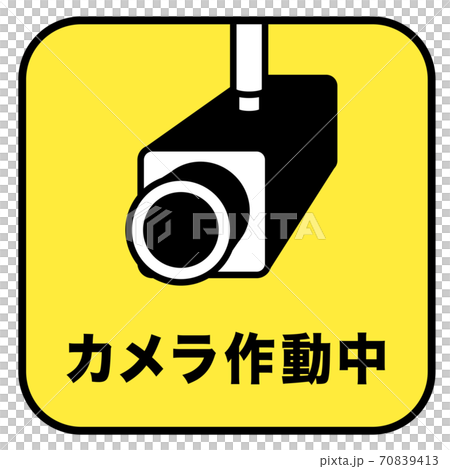 Camera operating mark Camera operating mark 70839413