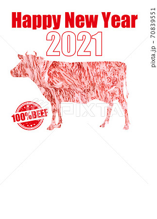 2021年 年賀状用　丑　霜降り牛肉柄7 70839551