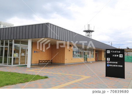 道の駅北オホーツクはまとんべつ(北海道) 道の駅北オホーツクはまとんべつ(北海道) 70839680