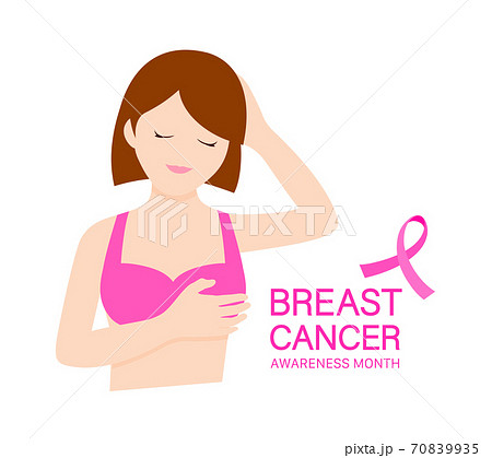 Woman holding her breast. Breast cancer awareness month concept.  70839935