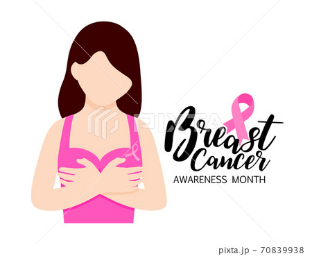 Woman holding her breast. Breast cancer awareness month concept. Woman holding her breast. Breast cancer awareness month concept. 70839938
