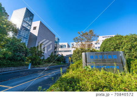 日本の横浜都市景観 日産スタジアム近くにある横浜労災病院などを望む 日本の横浜都市景観 日産スタジアム近くにある横浜労災病院などを望む 70840572