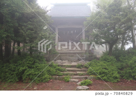 英彦山 英彦山 70840829