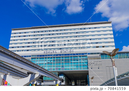 小倉駅駅舎・モノレール・北九州モノレール・北九州高速鉄道小倉線 70841559
