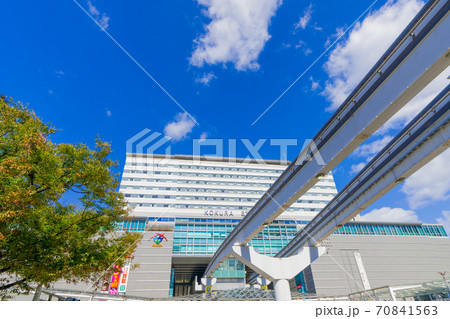 小倉駅駅舎・モノレール・北九州モノレール・北九州高速鉄道小倉線 70841563