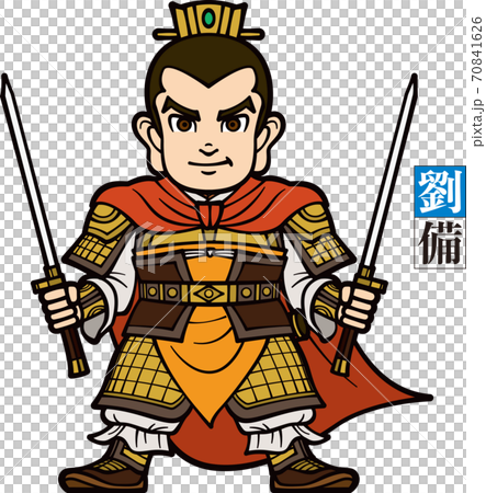 Liu Bei of the Three Kingdoms holding a... - Stock Illustration ...