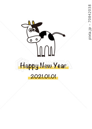 年賀状2021 70842038