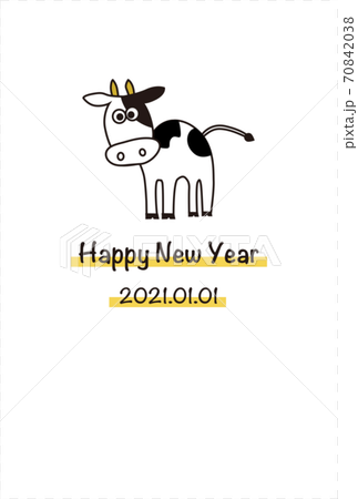 年賀状2021 70842038