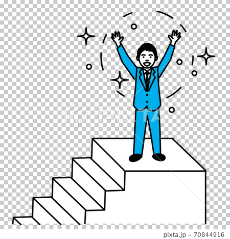 階段の上でバンザイをする男性 70844916