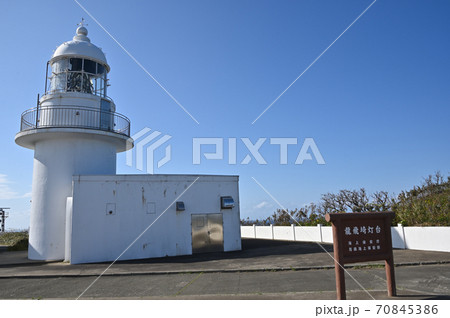 竜飛埼灯台 70845386