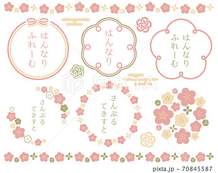 はんなりかわいい和風の花のフレーム 罫線セットのイラスト素材