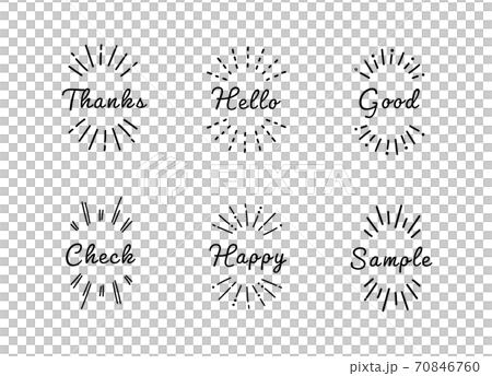 手書きの太陽線 サンバーストのセット 注目 気づき ポイント 集中 驚き 飾り 装飾 重要のイラスト素材