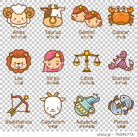 12星座のアイコンセット（キャラクター） 70846778
