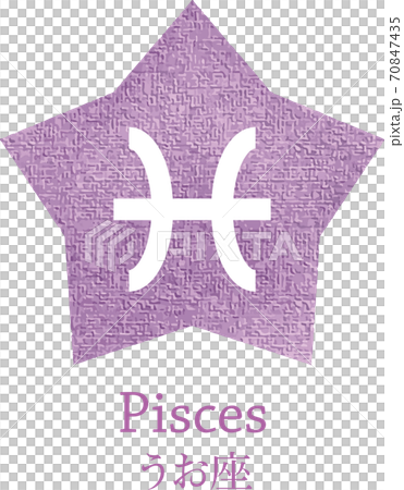 12 constellation (Pisces) icon 12 constellation (Pisces) icon 70847435