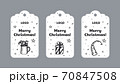 Christmas label templates vector illustration 70847508