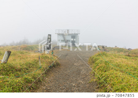 霧に包まれる鉢伏山頂【秋】 霧に包まれる鉢伏山頂【秋】 70847855