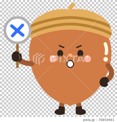 どんぐりのキャラクター（バツ・不正解） 70850481