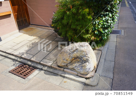 いけず石、京都市、京都府、日本 70851549