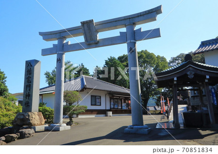 八幡竈門神社(別府市) 八幡竈門神社(別府市) 70851834