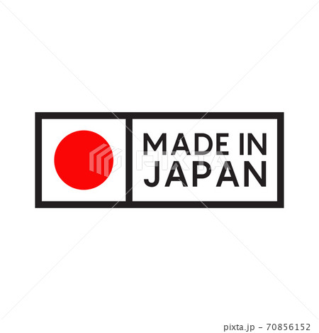 Made in Japan symbol logo design template - Stock Illustration [70856151] -  PIXTA