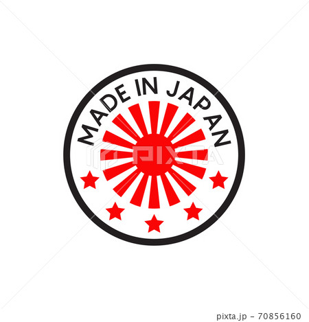 MADE IN JAPAN Logo PNG Vector (EPS) Free Download