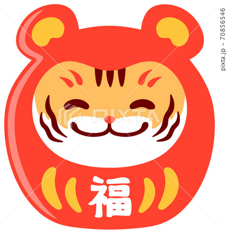 虎のだるま 70856546