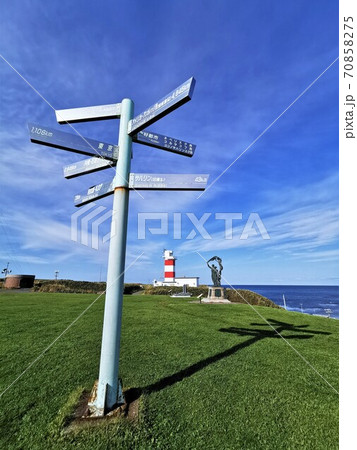 宗谷岬から樺太を臨む（北海道稚内市宗谷岬） 70858275