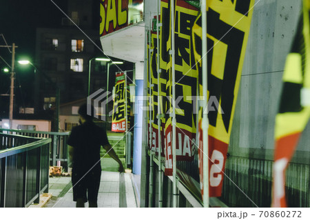 諌早駅周辺 諌早駅周辺 70860272