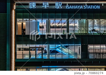 諌早駅周辺 70860274