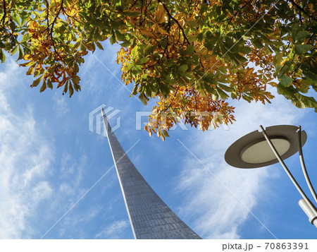 A rocket against the background of clouds 70863391