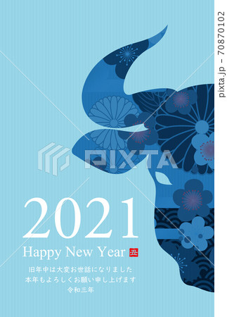 2021年丑年年賀状 2021年丑年年賀状 70870102