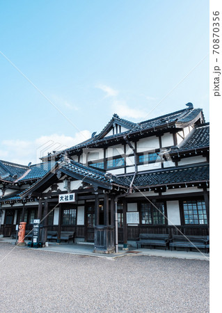 旧大社駅 70870356