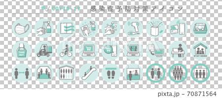 感染症予防対策アイコンセット 感染症予防対策アイコンセット 70871564