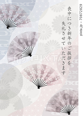喪中 和柄 はがき 背景 喪中 和柄 はがき 背景 70872829