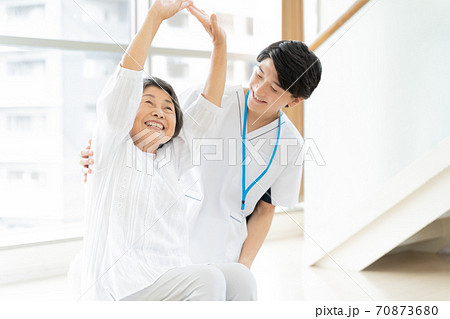 リハビリをするシニア女性と理学療法士 70873680