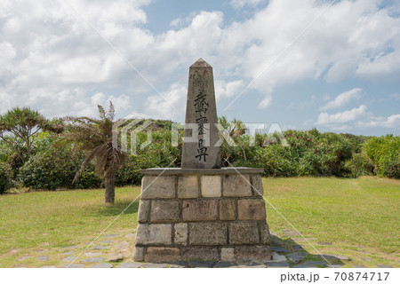 鵝鑾鼻公園 台湾・屏東 鵝鑾鼻公園 台湾・屏東 70874717